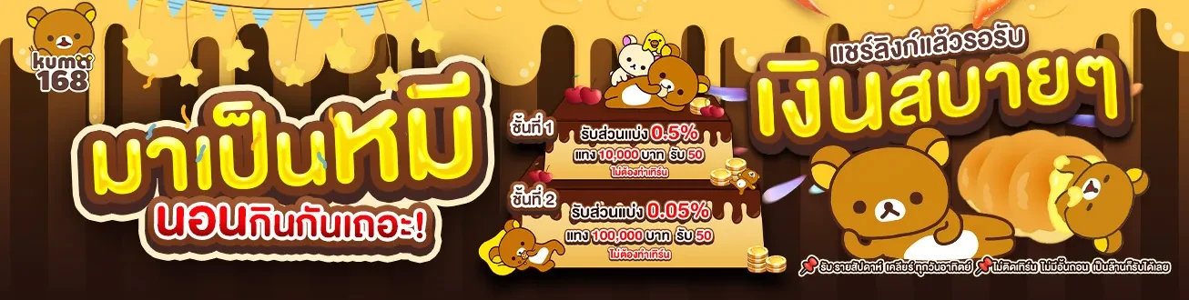 สล็อต คิง168